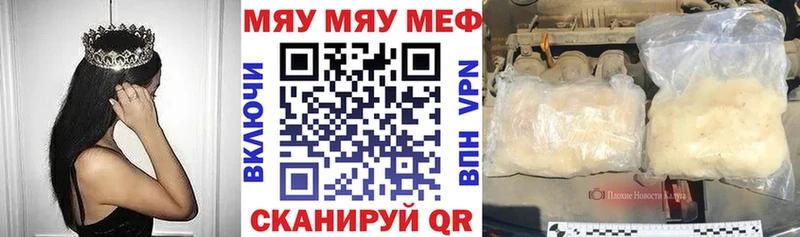 Купить наркоту Осташков МАРИХУАНА  A PVP  ГАШ  Мефедрон 