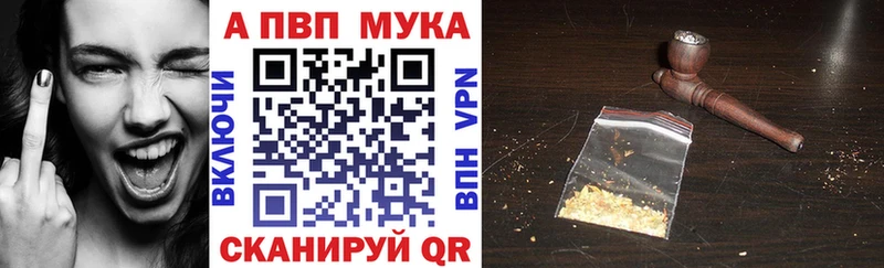 Alfa_PVP Crystall  кракен ONION  Осташков  где найти  