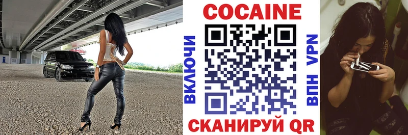 Cocaine Колумбийский купить наркотик Осташков