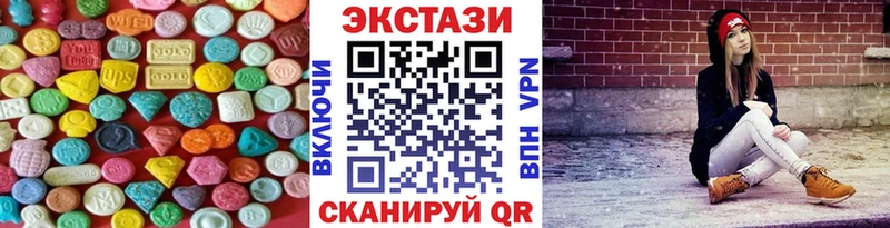 ЭКСТАЗИ MDMA  Осташков 