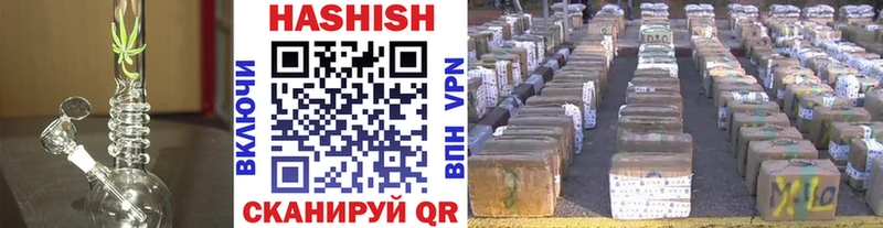 ГАШ Premium Осташков