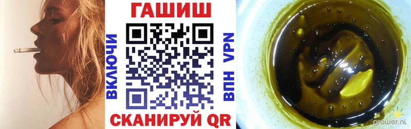 MEGA ссылки  Осташков  ГАШИШ Изолятор  хочу наркоту 