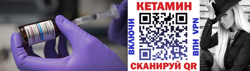 KRAKEN ссылки  Осташков  КЕТАМИН VHQ 