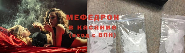 меф Арсеньев