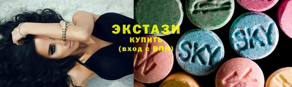 гидра Армянск