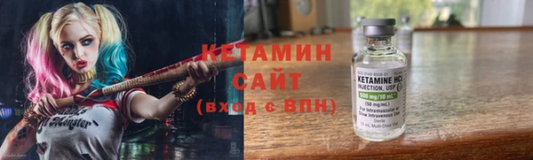 гидра Армянск