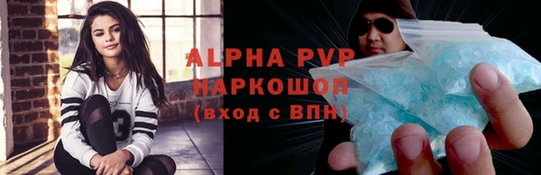 гидра Армянск