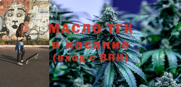 первитин Аркадак