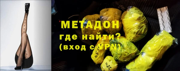 первитин Аркадак