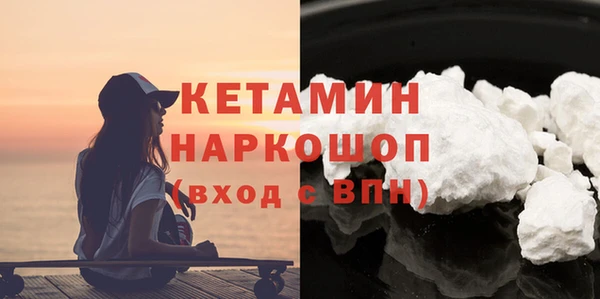 гидра Армянск