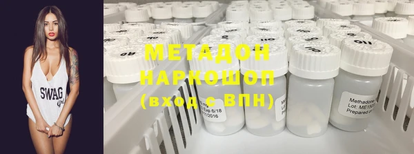 гидра Армянск