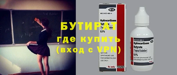 первитин Аркадак