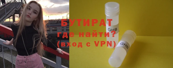 меф Арсеньев