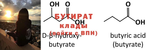 меф Арсеньев