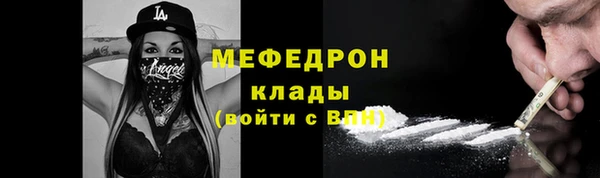 меф Арсеньев