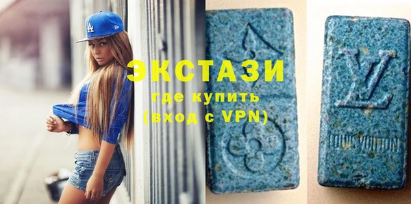 гидра Армянск