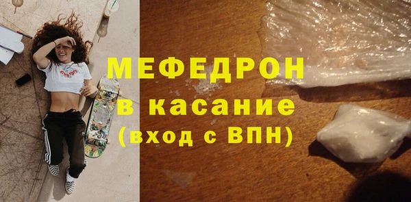 гидра Армянск