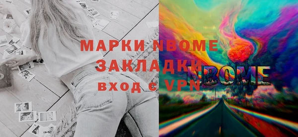меф Арсеньев