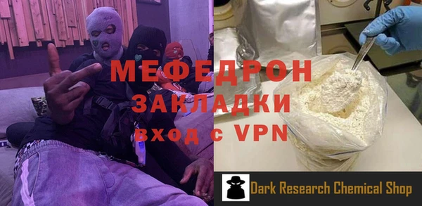гидра Армянск