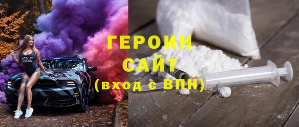 гидра Армянск
