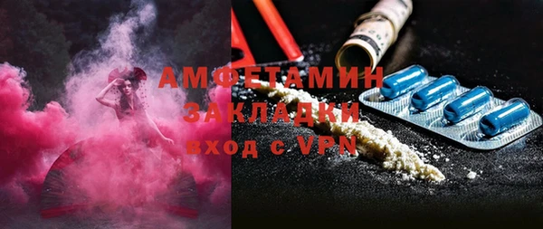 первитин Аркадак