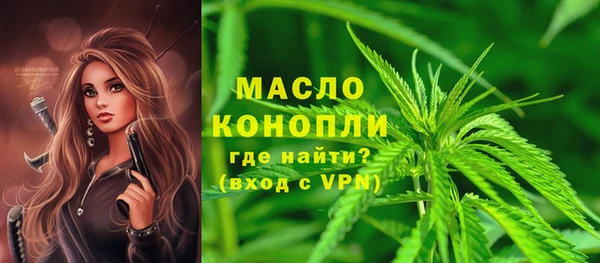 первитин Аркадак