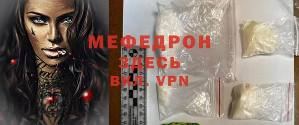 меф Арсеньев