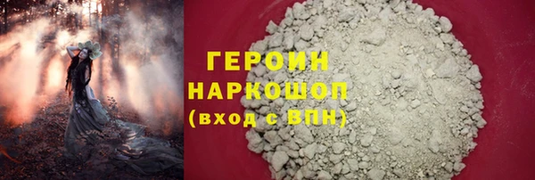 гидра Армянск