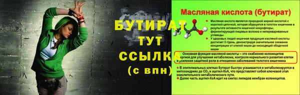 гидра Армянск