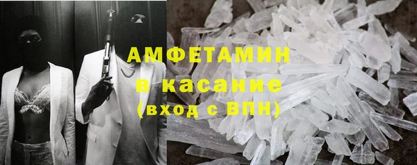 гидра Армянск