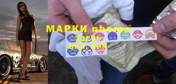первитин Аркадак