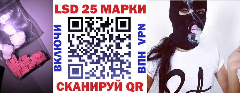Лсд 25 экстази кислота  как найти   Осташков 