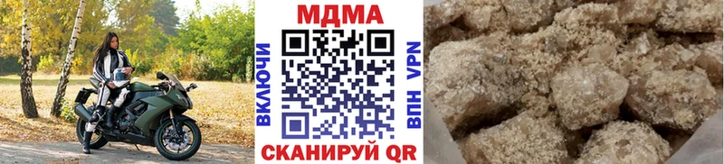 МДМА кристаллы  Осташков 
