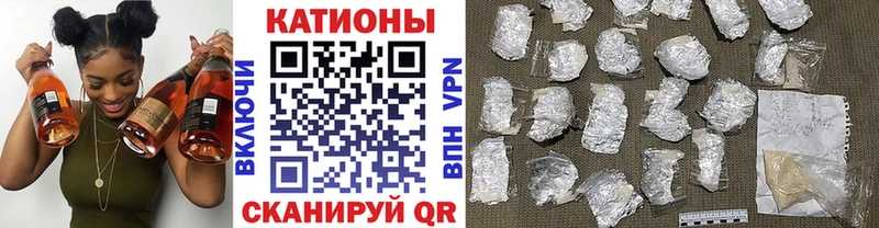 Меф мука Осташков