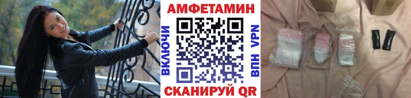 Первитин пудра  Осташков 